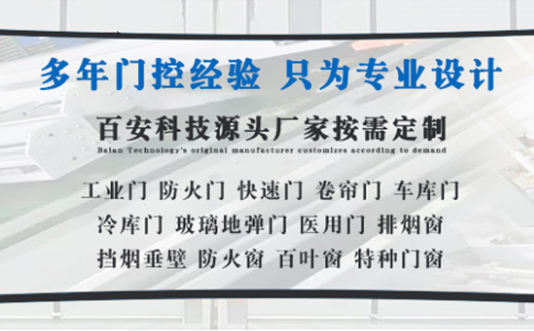 康乐明日谷雨|百安科技愿您拥有美好心情