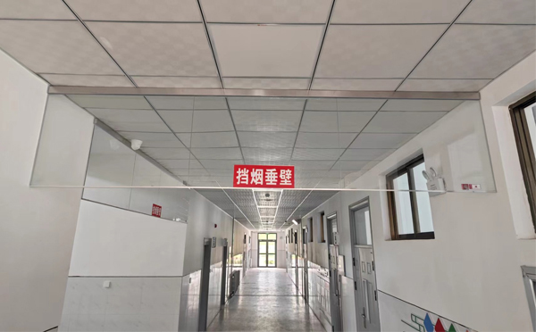 康乐挡烟垂壁安装详解：让消防安全无懈可击